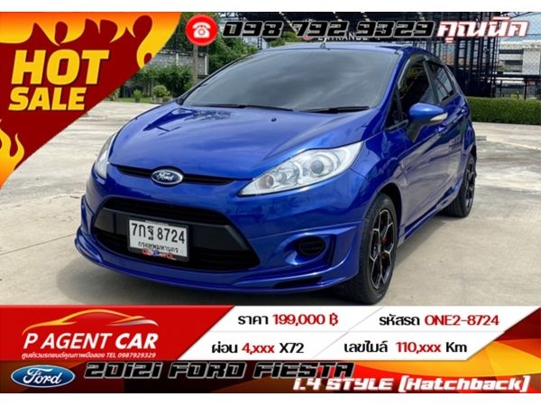 2012 FORD FIESTA 1.4 STYLE (Hatchback) รูปที่ 0